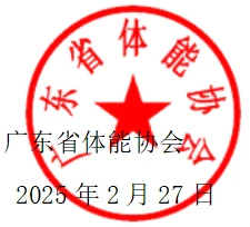 业余爱好者如何参与季后赛模拟训练_2