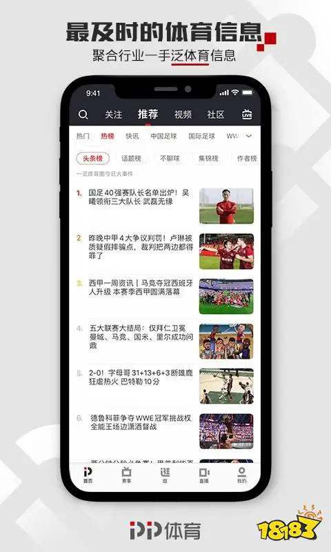 篮球集训中如何进行心理素质训练?_2