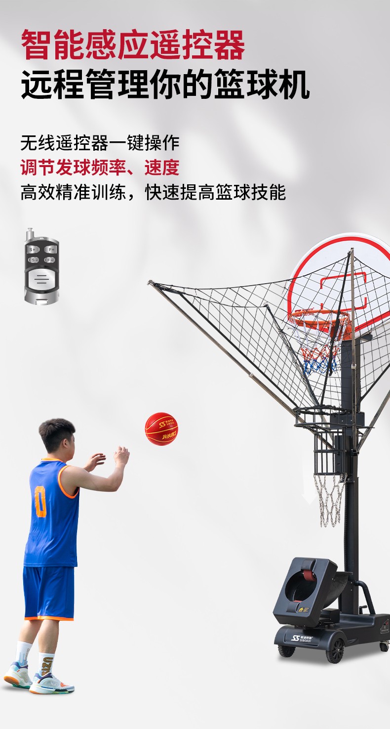 业余篮球爱好者应该如何使用智能恢复设备?